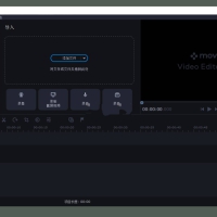 视频制作编辑Movavi Video Editor Plus v25.1.0