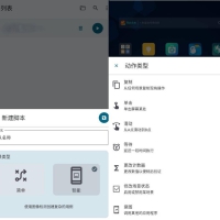 Klick’r 自动点击器v3.2.2