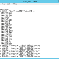 QM(QManage)登录脚本的作用和变量讲解