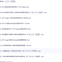 GPT-Image2电商视觉大片实战课