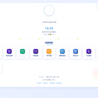 全新UI个人简洁网址导航源码 带后台