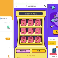 【已测】时下最火的盲盒商城源码 潮玩盲盒源码+对接Z支付+搭建视频教程