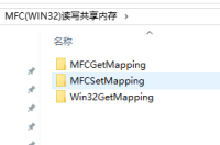 MFC/WIN32,VC6读写共享内存，对共享内存的操作源码下载
