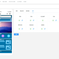 Saas商城小程序4.5.14全开源独立版(微信小程序前端去后门换标识安全版）