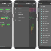 安卓信号大师v4.7.7高速上网官方版