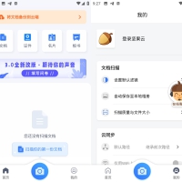 Android 坚果云扫描 v3.0.3 免费版