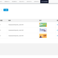 升级版在线直播付费视频源码 知识付费智慧课堂公众号版课程拼团在线教育thinkphp开发
