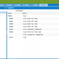 VS2012通用权限管理系统源码